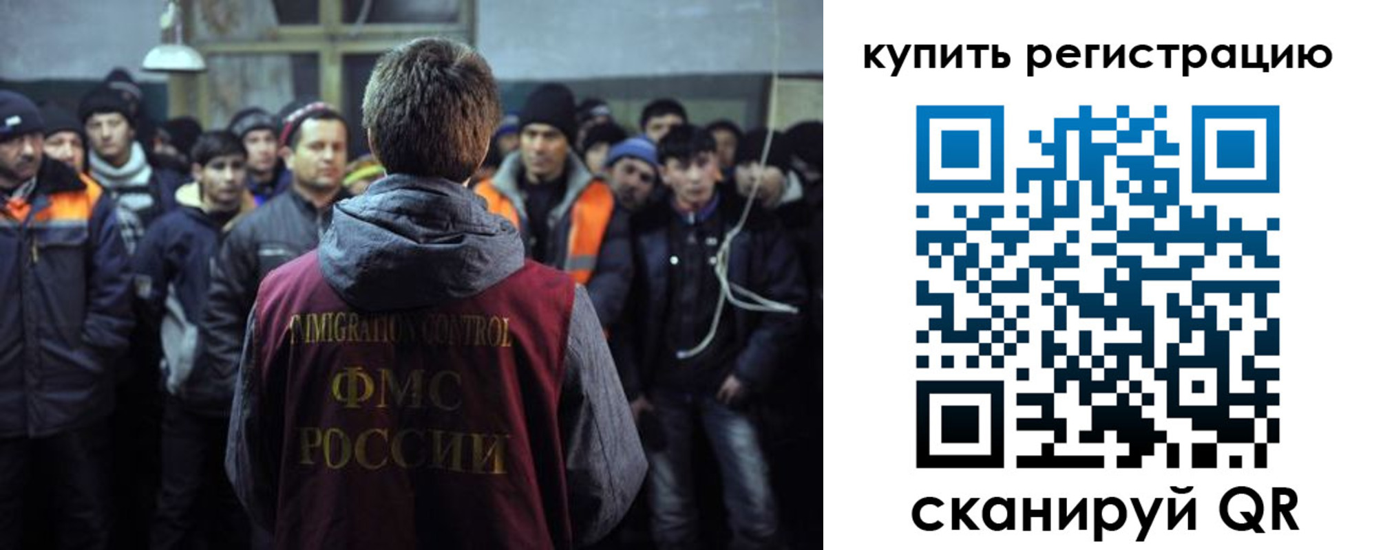 регистрация для дет. сада в Балахне